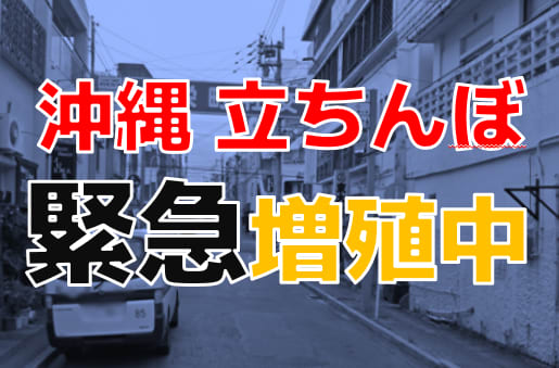 探訪】ヒストリート（沖縄市戦後文化資料展示館）―摩擦と共生の「コザ文化」 – 美術展ナビ