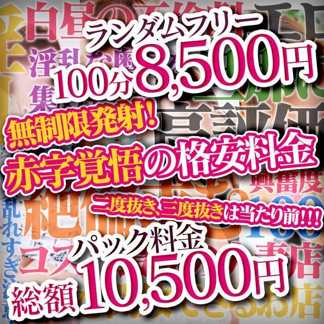 娯楽屋 - >>694娯楽屋の方が…諭吉専科⑪｜爆サイ.com北関東版