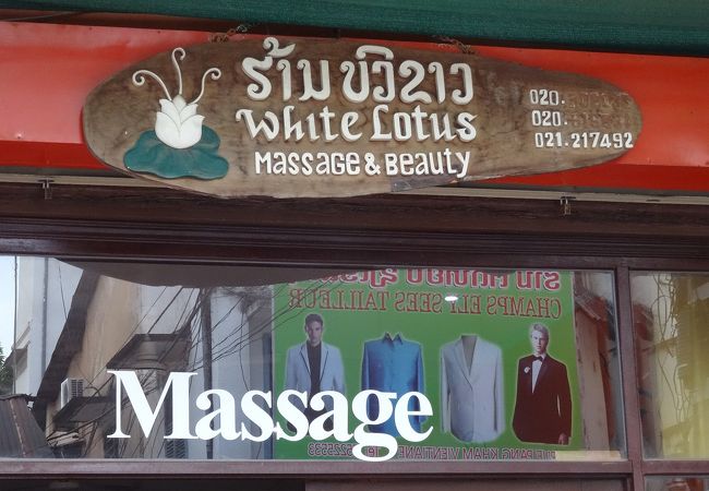 バンコク・トンブリー地区のタイマッサージ - ユーリンクマッサージ（U-Like massage） -