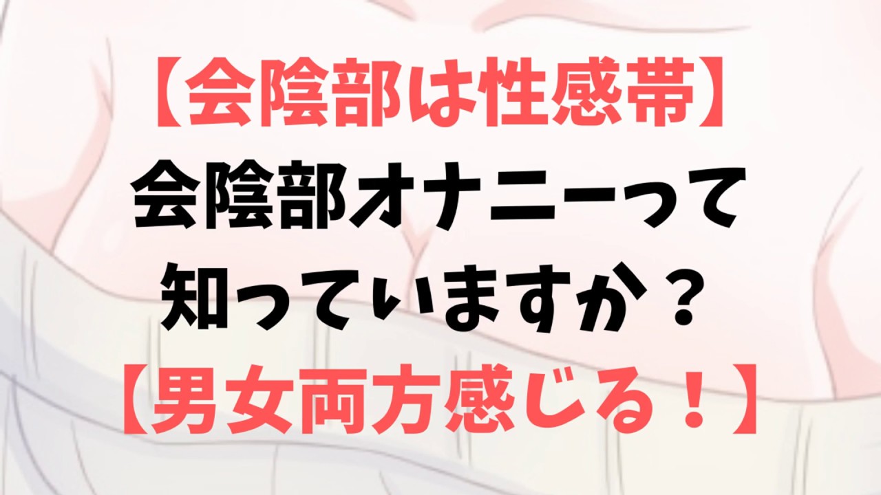 会陰電動ペニスリングレビュー】微ドライオーガズムの世界×オナホ快感【BENEDICTとURSULA比較】