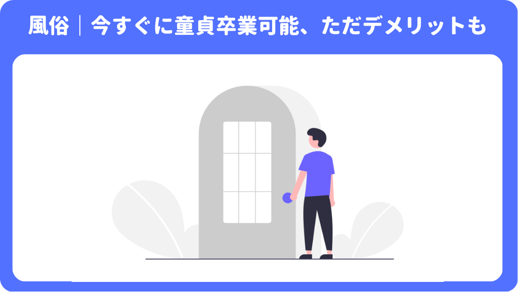 家賃を身体で払う風俗マンションを相続したら幼馴染♀の母親で童貞を卒業することになったのだが - Page 3 »