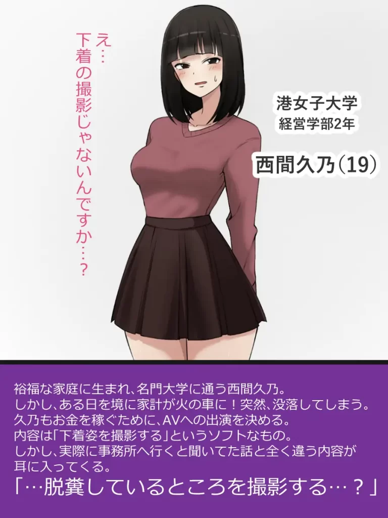 初撮り】【清純×F乳×19歳】【人生で初めての..】抜群の透明感を放つ女子校育ちの清楚系美少女。可愛い仕草を魅せて恥ずかしがっていた彼女に.. ネットで AV応募→AV体験撮影 1360