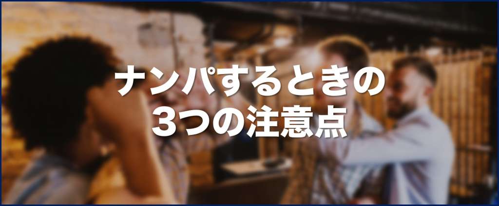 こう | ナンパエリア情報を30秒で発信🪄 | 【横浜駅