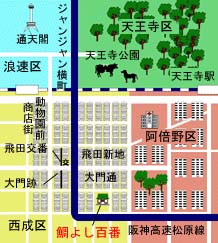 朝の「百番」 - 還暦のカメラ小僧・三好学生のフォトライフin大阪