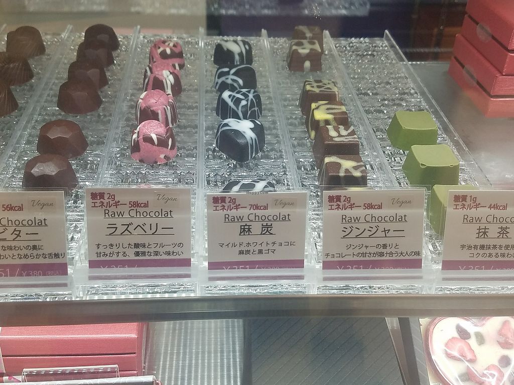 COCO KYOTO 本店 - 西大路御池/チョコレート