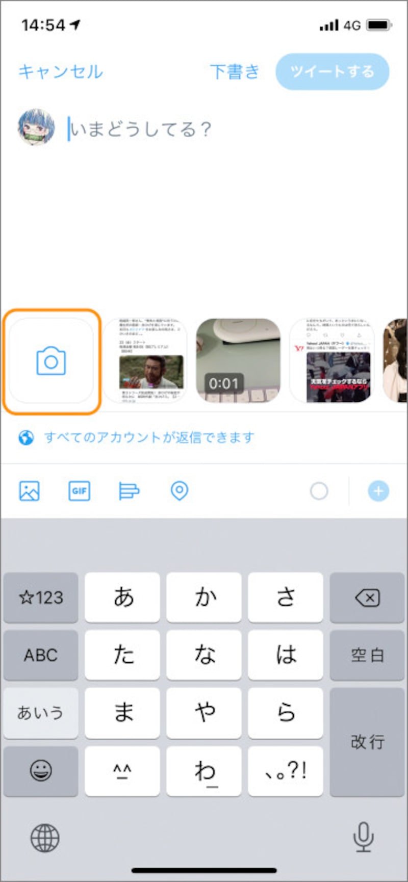 X(Twitter)フォロワー1000人】X(Twitter)でフォロワーを1000人獲得するシナリオ - IDZUMI