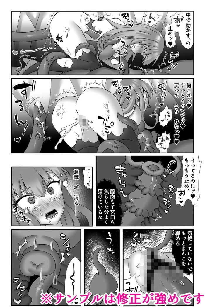 Gスポット | エロ漫画セレブ | prakti4no.ru