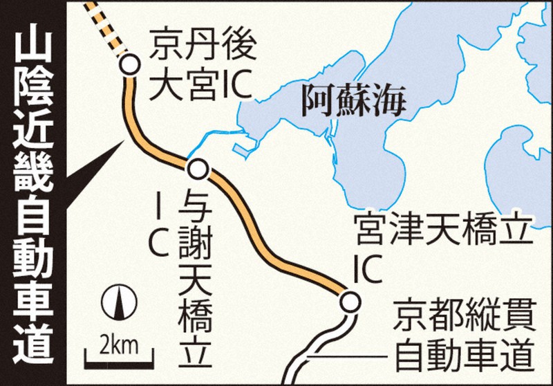 天橋立】京都から日帰り観光│所要時間６時間のモデルコース