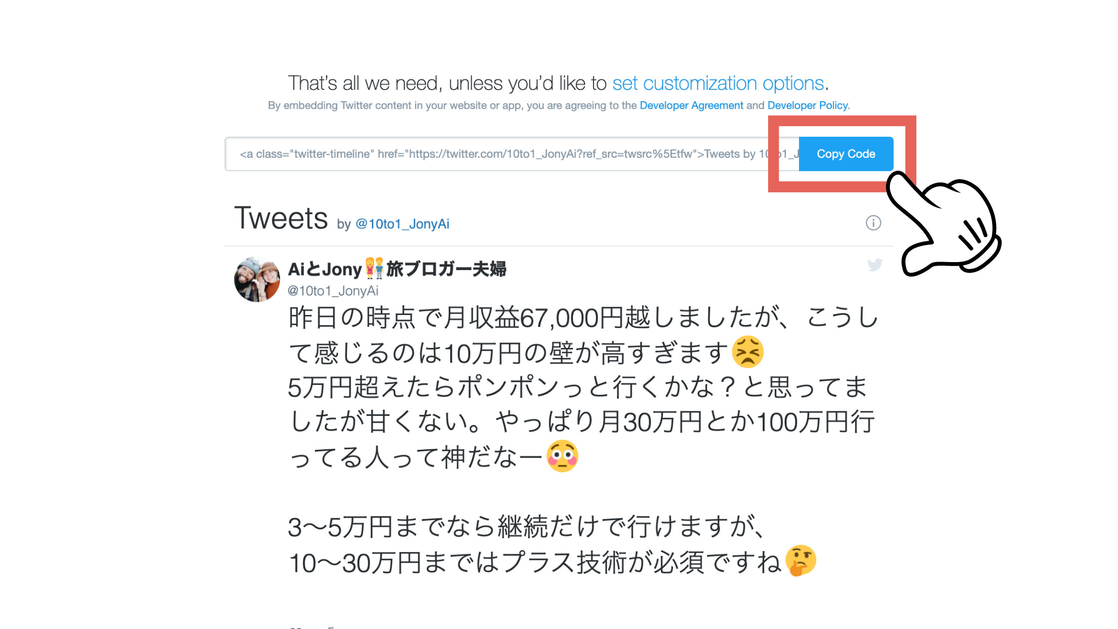 Special INTERVIEW】ターニングポイントはTwitterの投稿起業4年目で日商1,000万円を達成した女性向け下着ブランド「BELLE  MACARON」 |