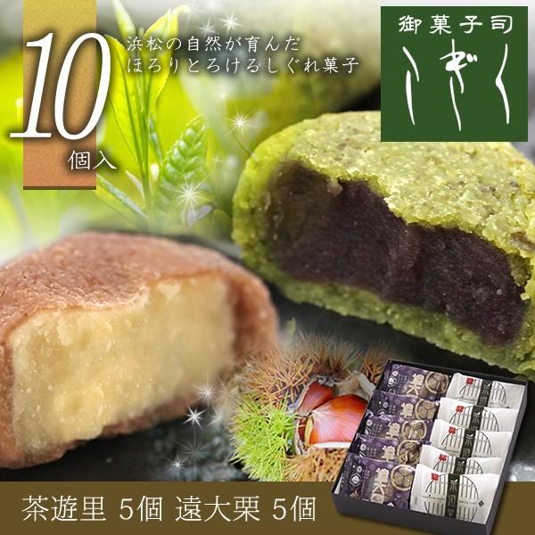 御菓子司こぎく｜トップページ