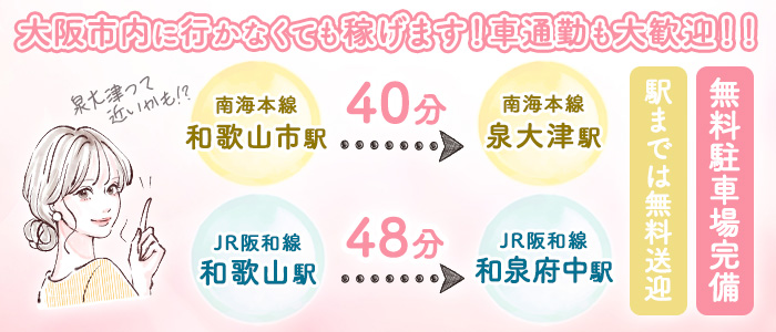 大阪）和泉市幸付近で暴行 ９月２日朝［解決］（日本不審者情報センター）｜ｄメニューニュース（NTTドコモ）