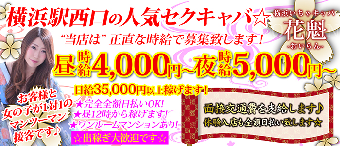 仙台 東北の高収入求人情報｢ともJOB東北｣ /