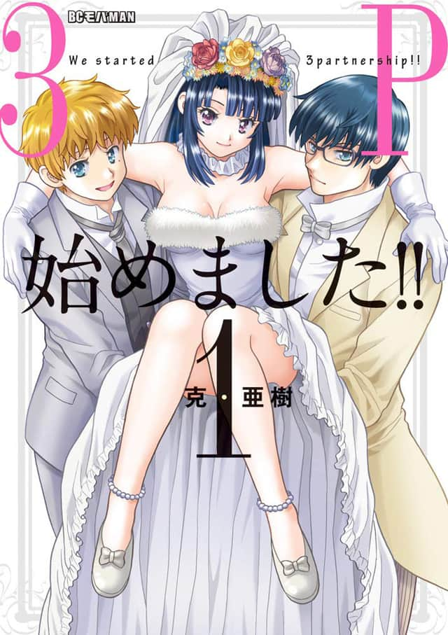 女性のオナニーのやり方を公開♡実際にオナニーでイク方法とは！？ | とろりん