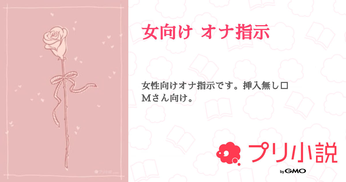 【オナニー指示・着衣】素人カップルの大人の遊び♡他の男に貰ったおもちゃで着衣オナニーさせたらエロ杉田ｗｗ/相互オナニー/M字開脚/見せ合いっこ/スタイル抜群/美乳/美脚/美尻/Vネックセーター/バイブ