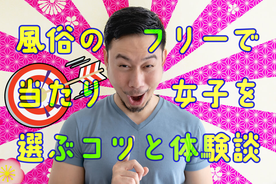 大盛のぞみさんのインスタグラム写真 - (大盛のぞみInstagram)「変な風俗、後編✨👮‍♂️👹🍄 めちゃマガも37話。