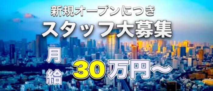 容姿不問で稼げるおすすめ風俗求人！ルックスは関係ないって本当？｜風俗求人・高収入バイト探しならキュリオス