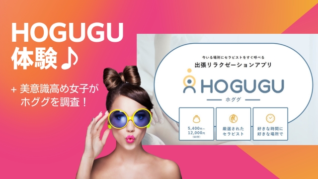 YOASOBI HEAVEN-外国人対応可能の日本の風俗店が探せる情報サイト