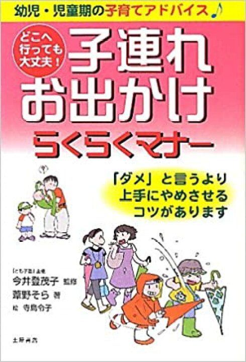 土屋まな｜有名人インスタランキング