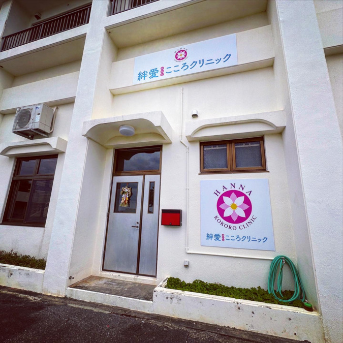 HOTEL ATLANTIS 谷町店（大阪府大阪市天王寺区）の部屋 |