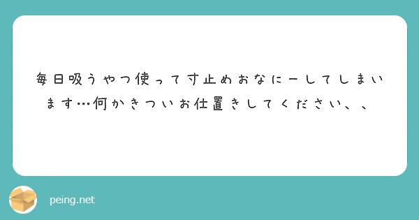 早瀬ユウカ オナニー]淫乱ユウカが先生の性処理ティッシュの匂いを嗅ぎながらオナニーして潮吹きイキしちゃう♡ | 同人すまーと