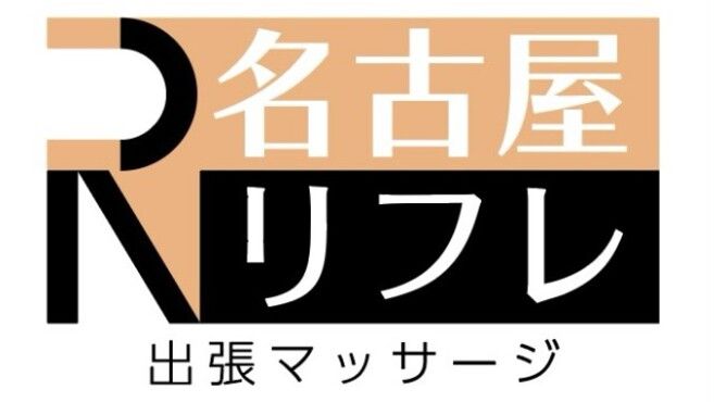 2024年最新】福岡リフレのエステティシャン/セラピスト求人(業務委託) | ジョブメドレー