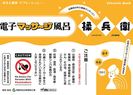 マッサージ後に気をつけたいこと -  【首コリ・肩こりの方にオススメ！】上田市の首こり・肩こりをしっかりほぐせるリラクゼーション【ほぐしラウンジナチュらく】