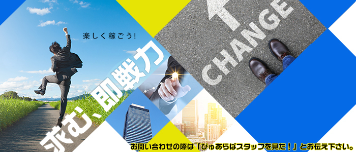 津田沼メンズエステおすすめランキング！口コミ体験談で比較【2024年最新版】