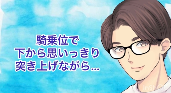 騎乗位で下から突き上げられる度に揺れまくってるおっぱいに釘付け♪ - おっぱいの楽園♪