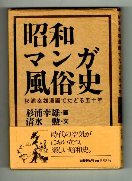 備忘録(Twitterでの発言について)｜志村貴子