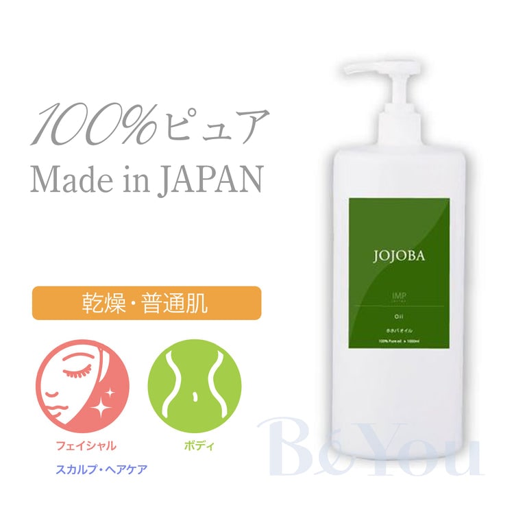 業務用マッサージオイルKO フット 足用 4000ml 業務用アロママッサージオイル