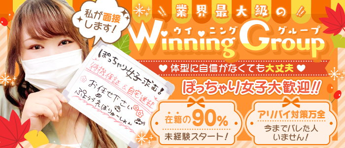 相模大野駅周辺の風俗求人｜高収入バイトなら【ココア求人】で検索！