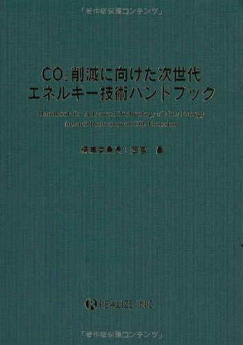 寺崎泉の通販 | 価格比較ならビカム