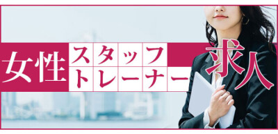 男性向け高収入求人男ワーク 関東版｜風俗・ナイトワーク情報