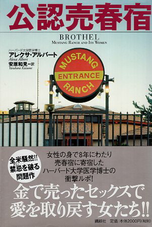 もえか（22） ドMバスターズ 京都店 - 京都南インター/デリヘル｜風俗じゃぱん