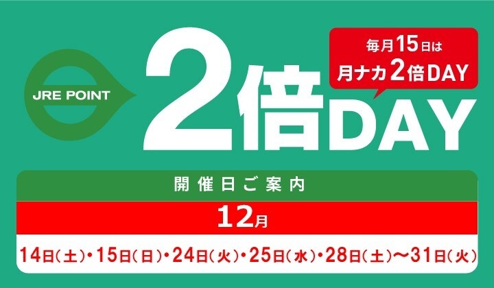 梅の花 船橋店 ※21時閉店（20時オーダーストップ）