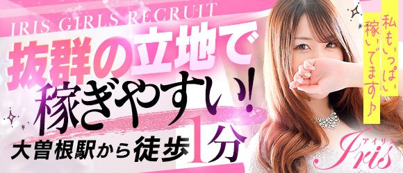 探偵調査ファイル：ショーガールは口説ける!?大阪・桜川の『アポロビル』に潜入調査！:インライフwebブロマガ:  インライフチャンネル(インライフweb) -