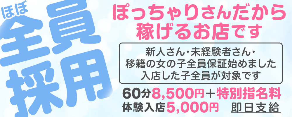 水商売シェアハウス♪コンビニハウス日本橋３７ | みずべや