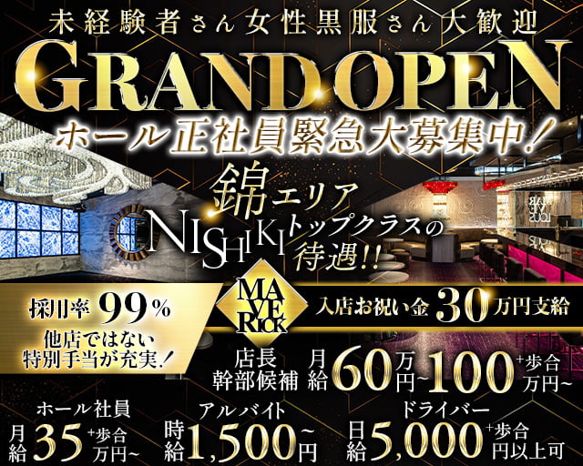 住宅型有料老人ホームセンジュ一宮の夜勤専従スタッフ(パート・バイト)求人 | 転職ならジョブメドレー【公式】