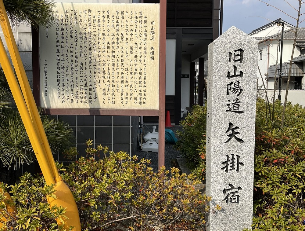 移住先として人気！宿場の風情が残る岡山県「矢掛町」、ほどよい田舎さと生活利便性が魅力｜暮らし方から物件探し