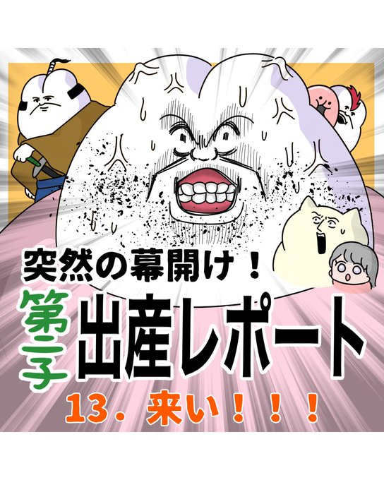 スカトロ」の急上昇タグ記事一覧｜note ――つくる、つながる、とどける。