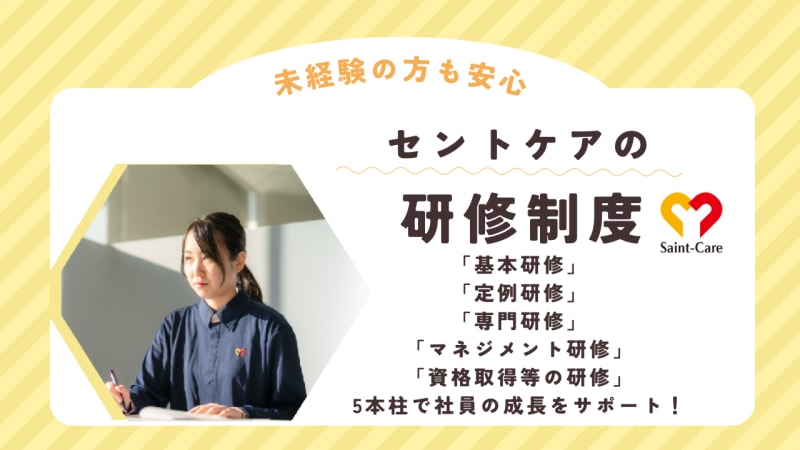 千葉県/君津市のアルバイト・派遣・転職・正社員求人 - 求人ジャーナル