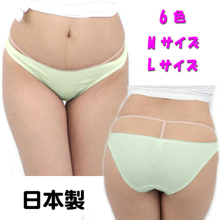 フルバックパンツのエロ画像30連発｜素朴でシンプルな見た目がヤミツキに