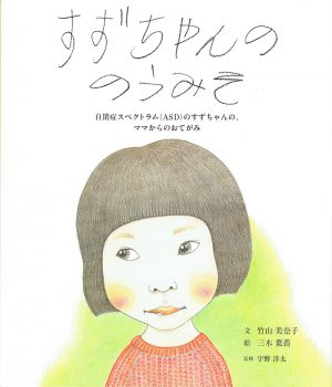 どのアングルも好きなワタシになれる「E-line MASK」公式アンバサダーに山之内すずさんが就任 | 伊藤忠リーテイルリンク株式会社のプレスリリース