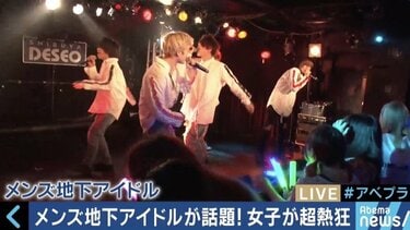 指だけ挟んでキス、お姫様抱っこアイドル「過激チェキ会」にネット衝撃 「さすがにやり過ぎ感」: J-CAST ニュース【全文表示】