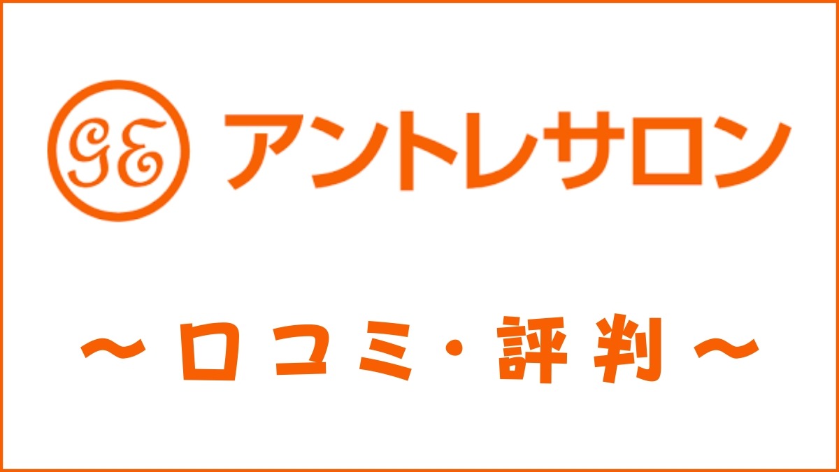 スマートゴルフの料金・プランを完全解説！特徴や評判、全国の店舗も紹介 | golmicio