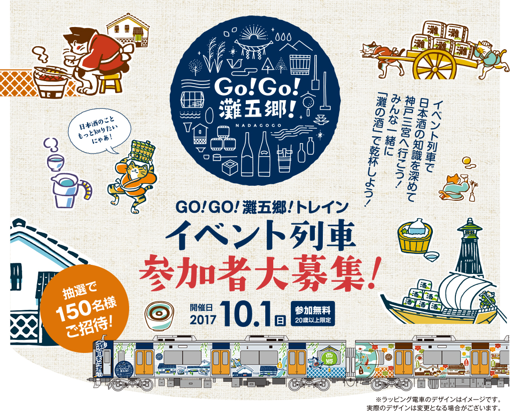 GO！GO！三宮店 - 神戸・三宮/ピンサロ｜駅ちか！人気ランキング