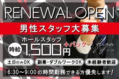 あづま家デイサービス亀戸中央店｜PT-OT-ST.NET