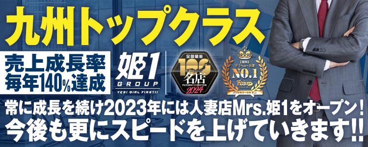 デリヘルドライバーって何？給料は？優良求人を見極める３つのポイント – ジョブヘブンジャーナル