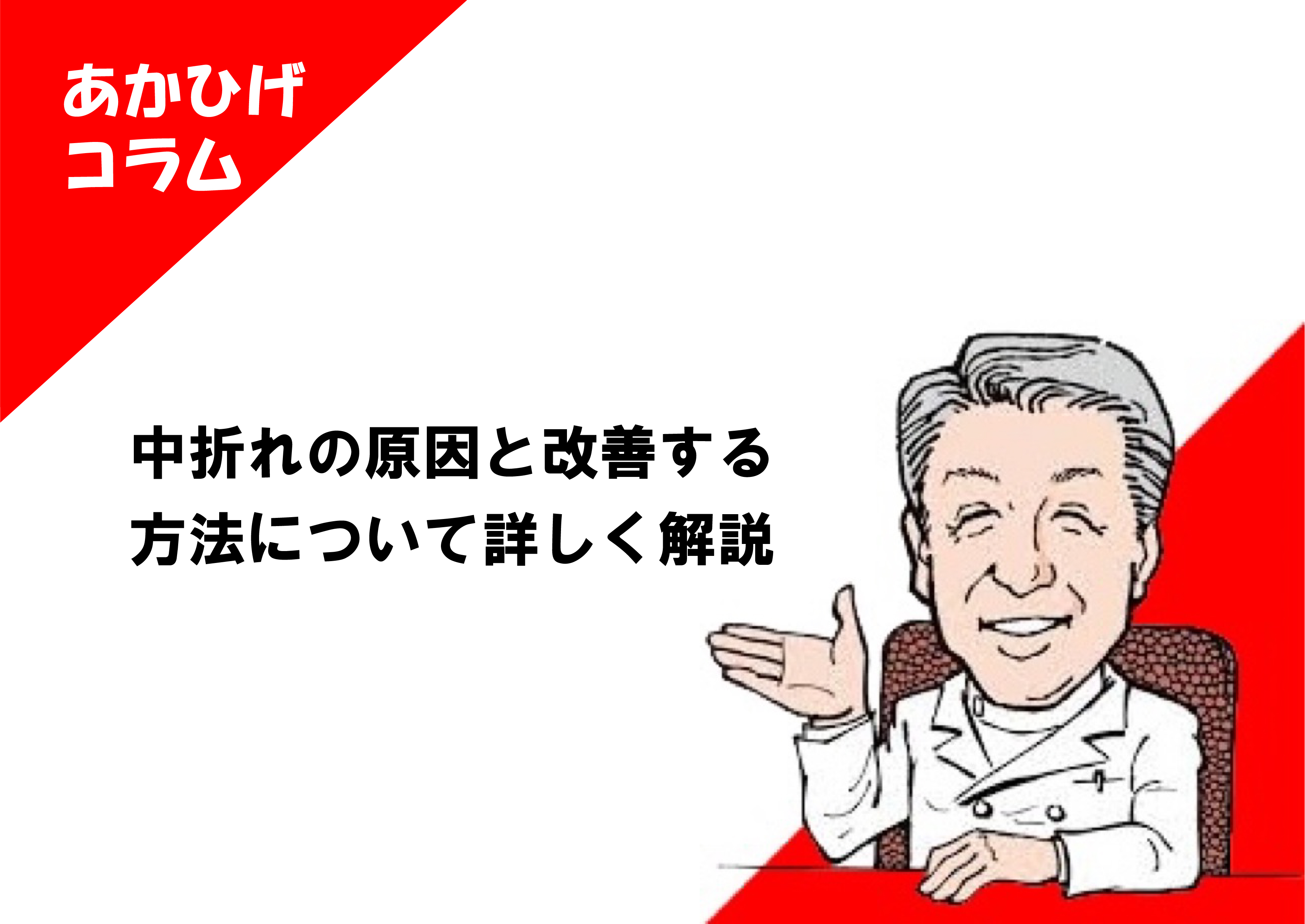 日本人の平均ペニスサイズ（通常時と勃起時）は○○cm！ – メンズ形成外科