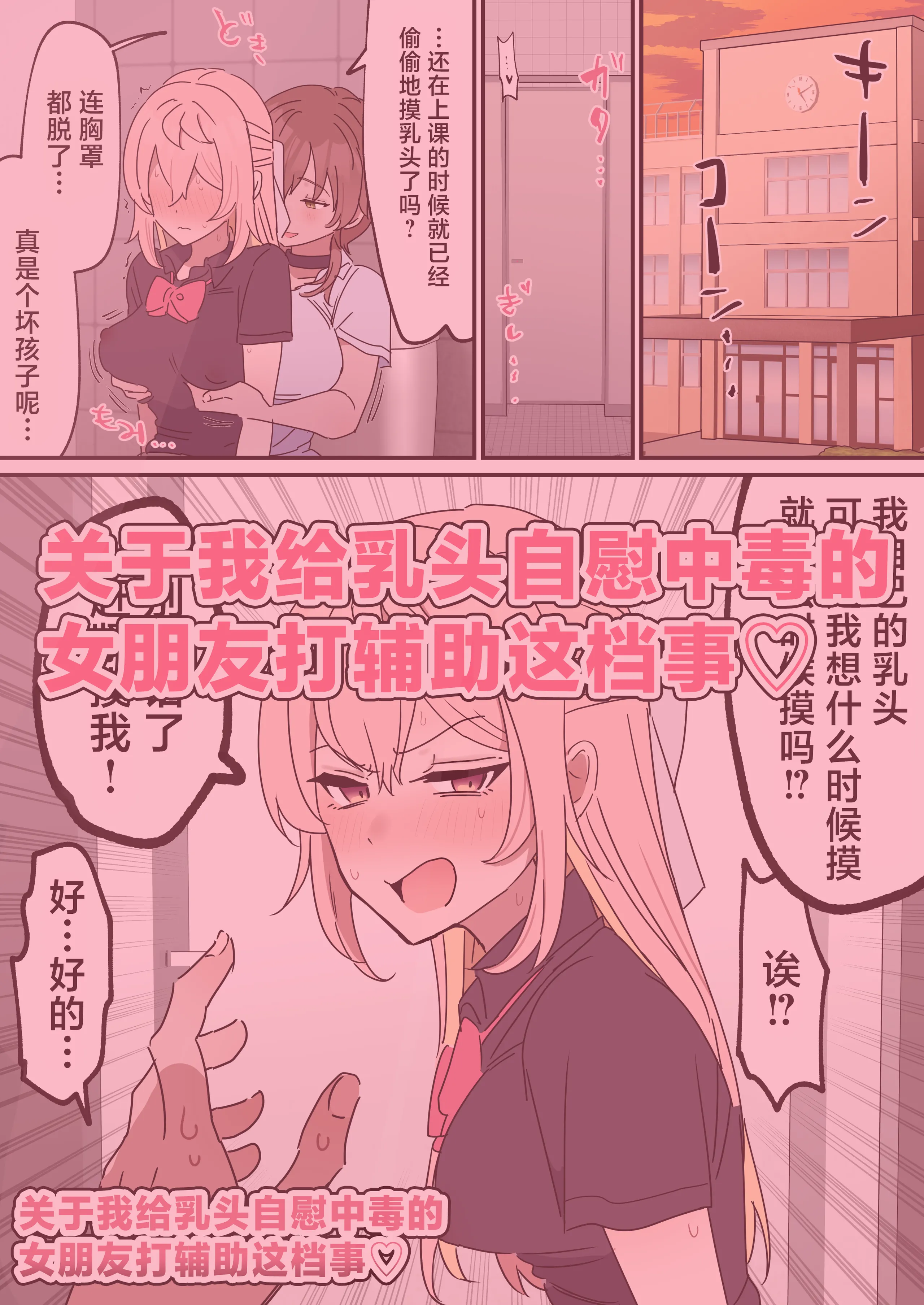 チクニー中毒ワイ、乳首だけでイケる体になってしまう | オナ速＠アダルトグッズまとめ